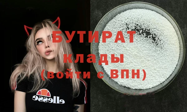 MDMA Бородино