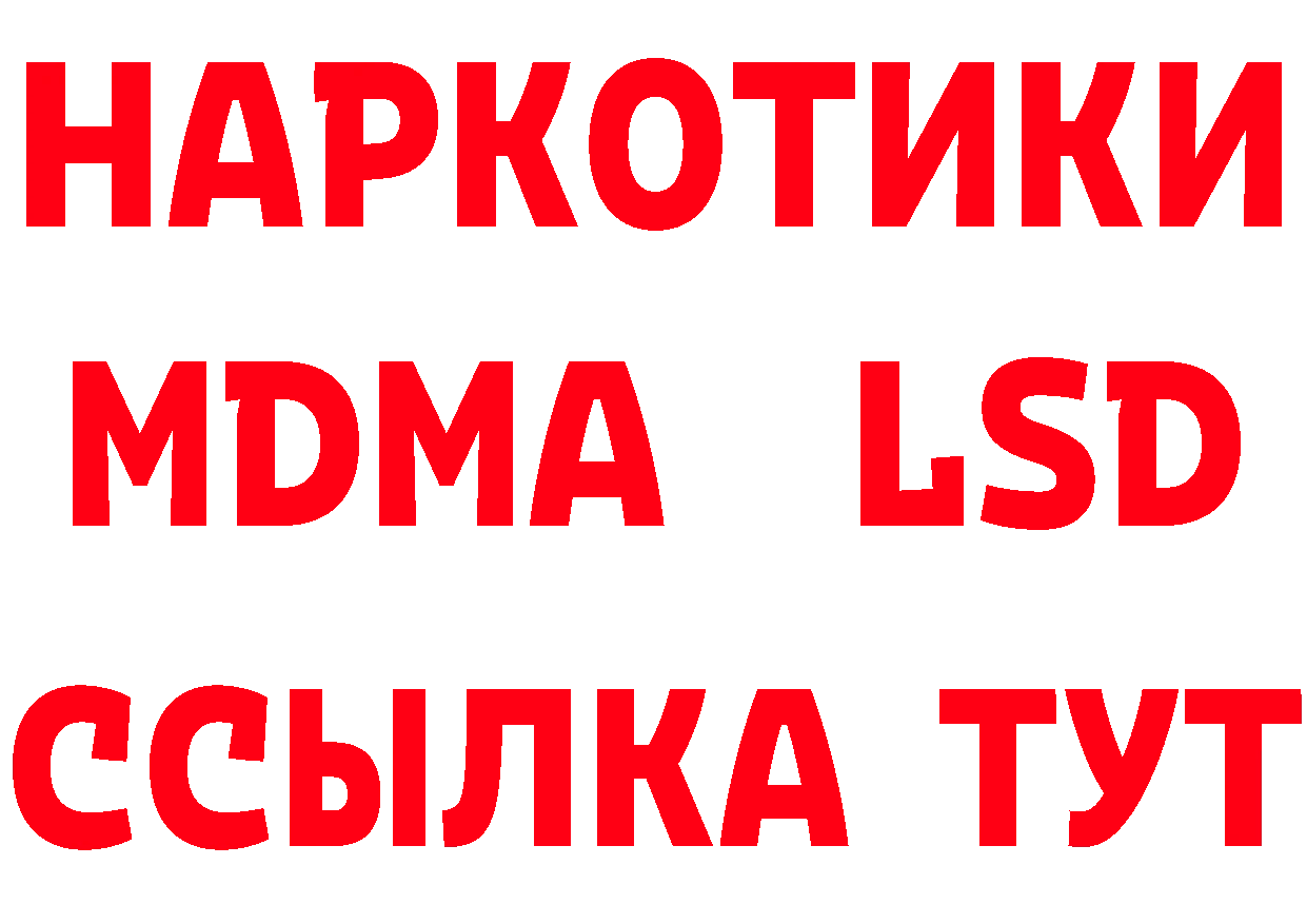 А ПВП кристаллы как зайти это MEGA Новоалтайск