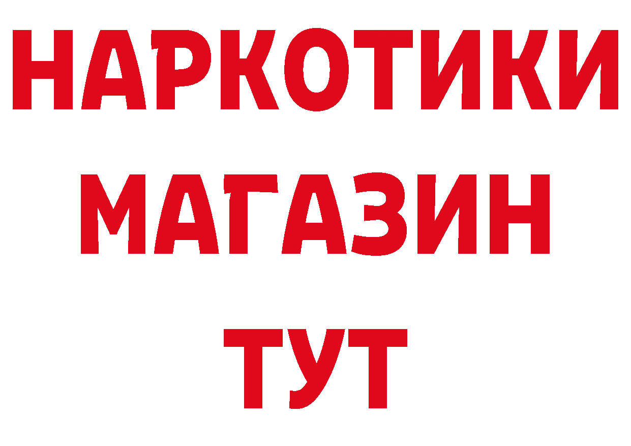 ГЕРОИН VHQ как зайти сайты даркнета ОМГ ОМГ Новоалтайск