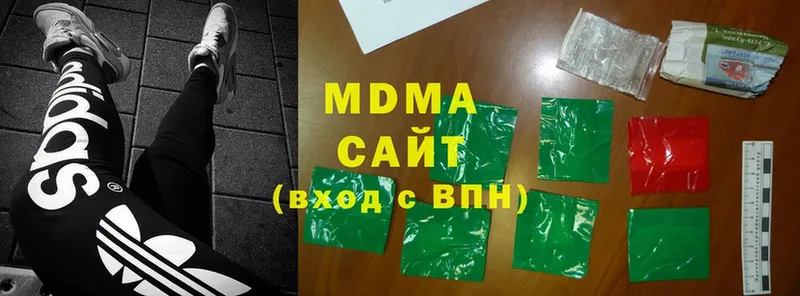 MDMA crystal  Новоалтайск 